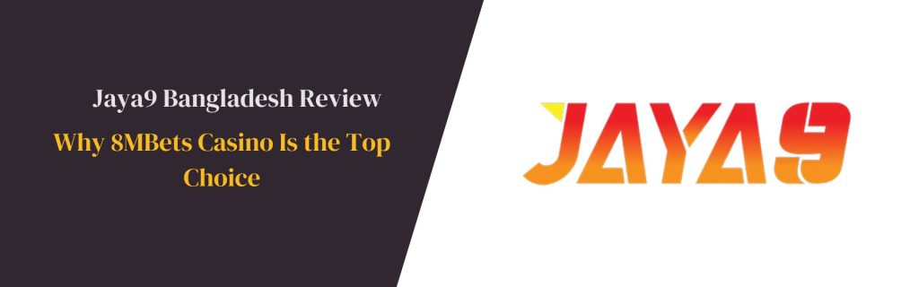জয়া ৯ সেরা অনলাইন ক্যাসিনো অভিজ্ঞতা জয়া ৯ সেরা অনলাইন ক্যাসিনো অভিজ্ঞতা